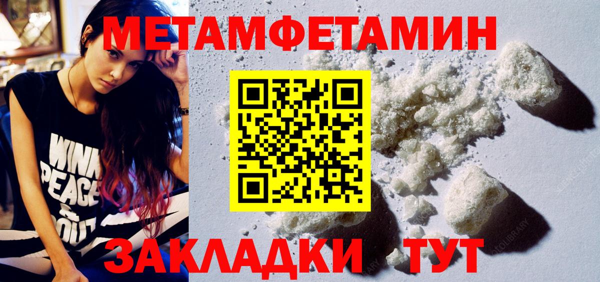 Хасавюрт  АМФЕТАМИН Premium  Амфетамин  Вход с VPN 