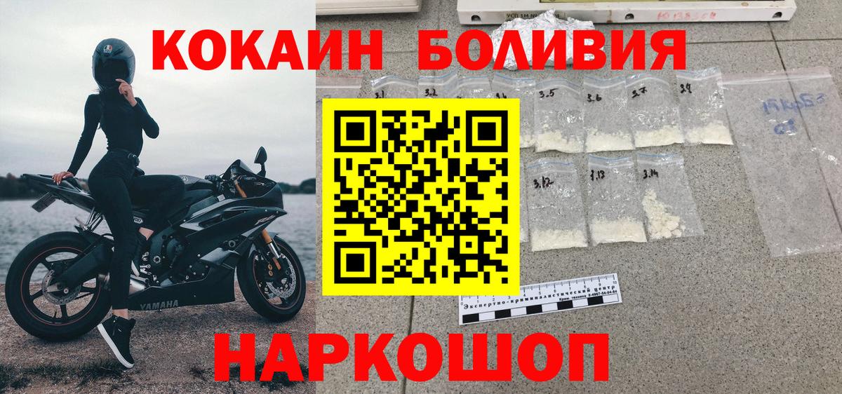 Cocaine Колумбийский Хасавюрт