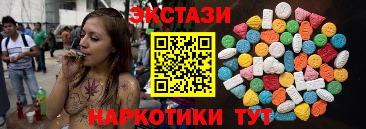 Хасавюрт  ЭКСТАЗИ  Вход с VPN  Экстази Philipp Plein 
