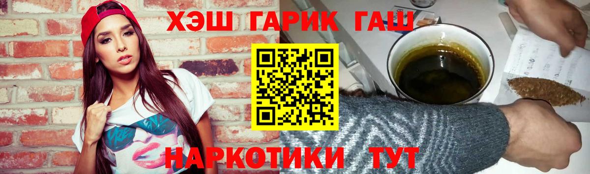 ГАШ hashish Хасавюрт
