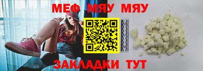 стафф Кумертау