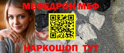 стаф Ливны