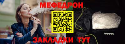 ешки Кунгур
