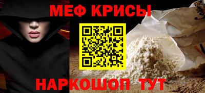 стафф Кумертау