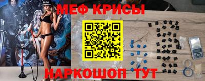 стафф Кумертау