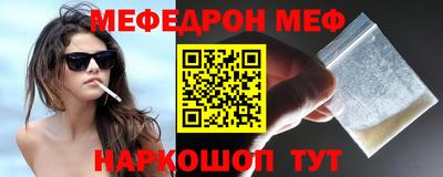 стафф Кумертау