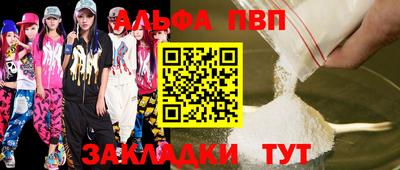 кокаин премиум Кулебаки