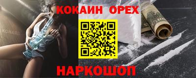 стафф Кумертау
