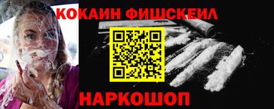 кокаин премиум Кулебаки