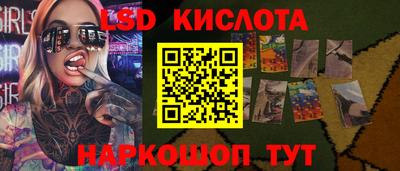 стафф Кумертау