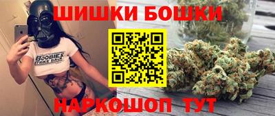 стаф Ливны
