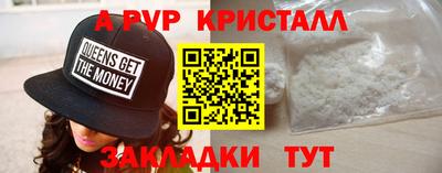 стафф Кумертау
