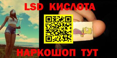 стафф Кумертау