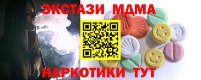 ешки Кунгур