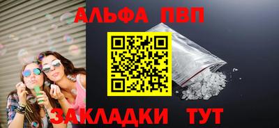 стафф Кумертау