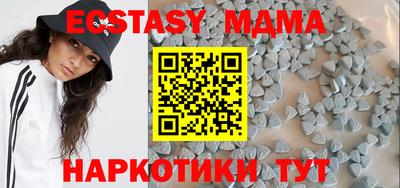 стафф Кумертау