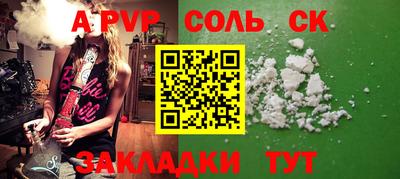 кокаин премиум Кулебаки