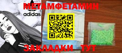 кокаин премиум Кулебаки