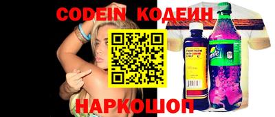 стафф Кумертау