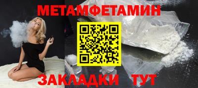 кокаин премиум Кулебаки