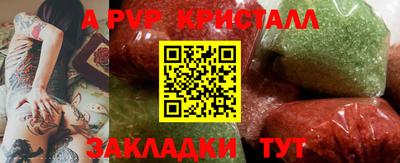 ешки Кунгур