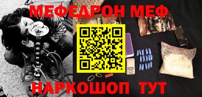 кокаин премиум Кулебаки