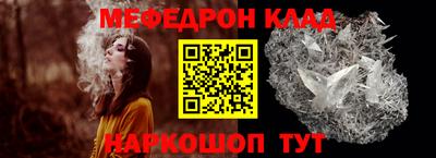 стафф Кумертау
