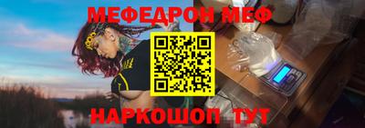 ешки Кунгур
