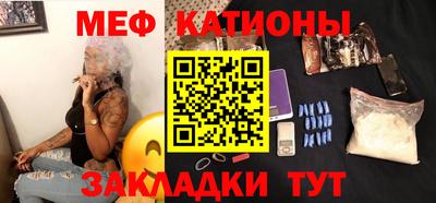 стафф Кумертау