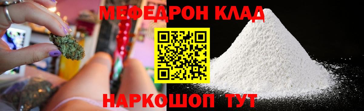 Хасавюрт  Меф VHQ  Вход с VPN  МЕФ кристаллы 