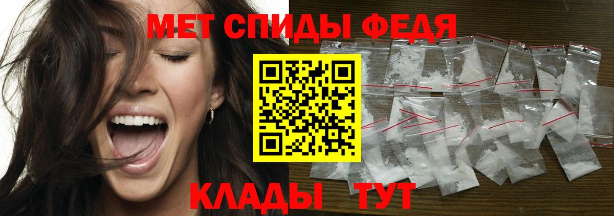 Мефедрон Хасавюрт