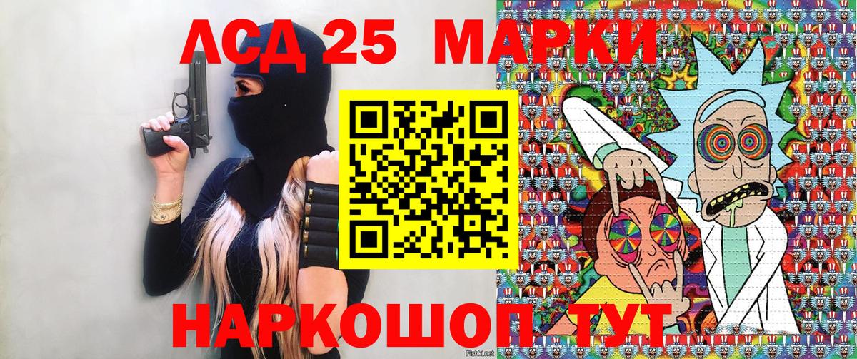 Марки NBOMe 1,8мг  Марки N-bome  Хасавюрт  Марки NBOMe 1,8мг  Вход с VPN 