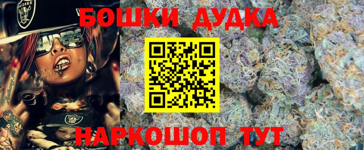 Каннабис AK-47  Вход с VPN  Марихуана White Widow  Хасавюрт  МАРИХУАНА White Widow 